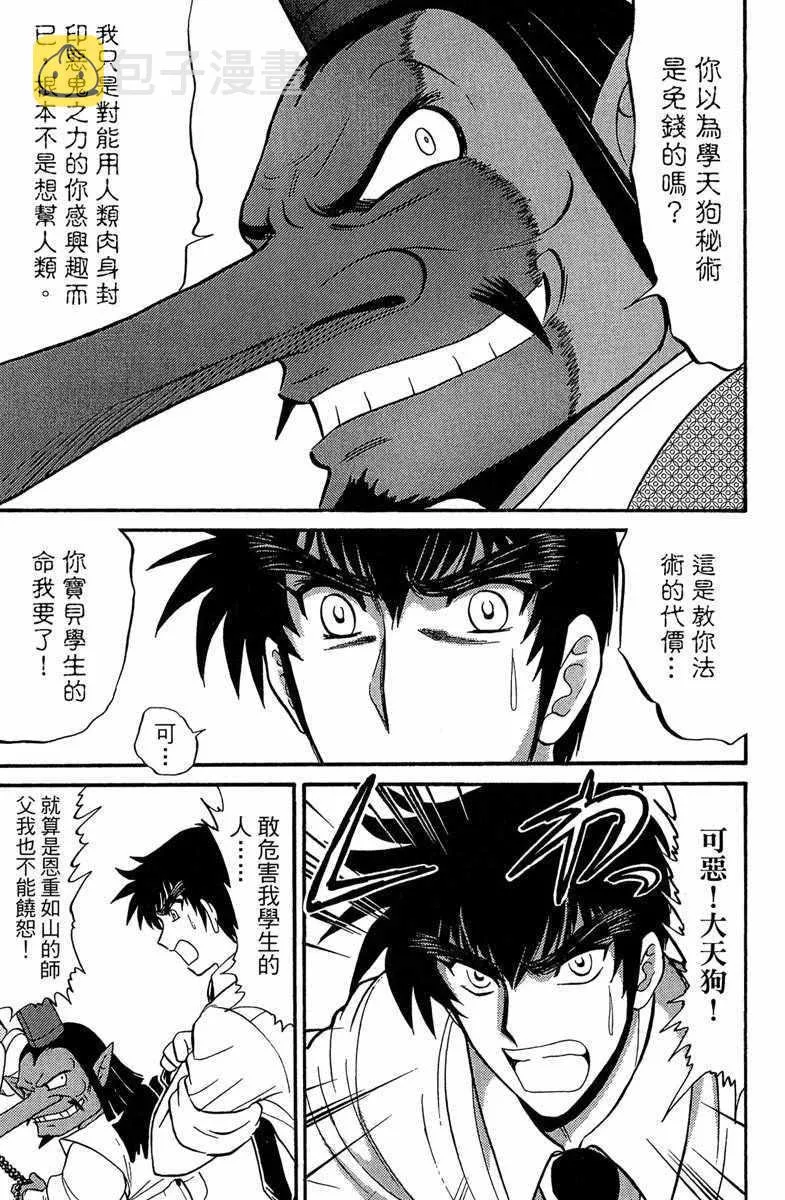第2卷 第175页