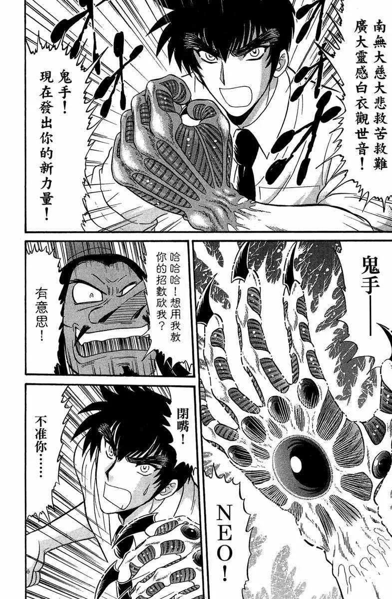 第2卷 第176页