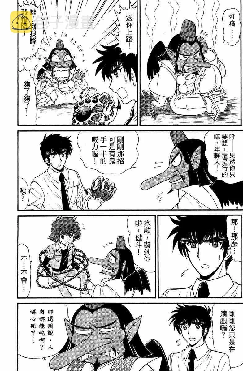 第2卷 第178页
