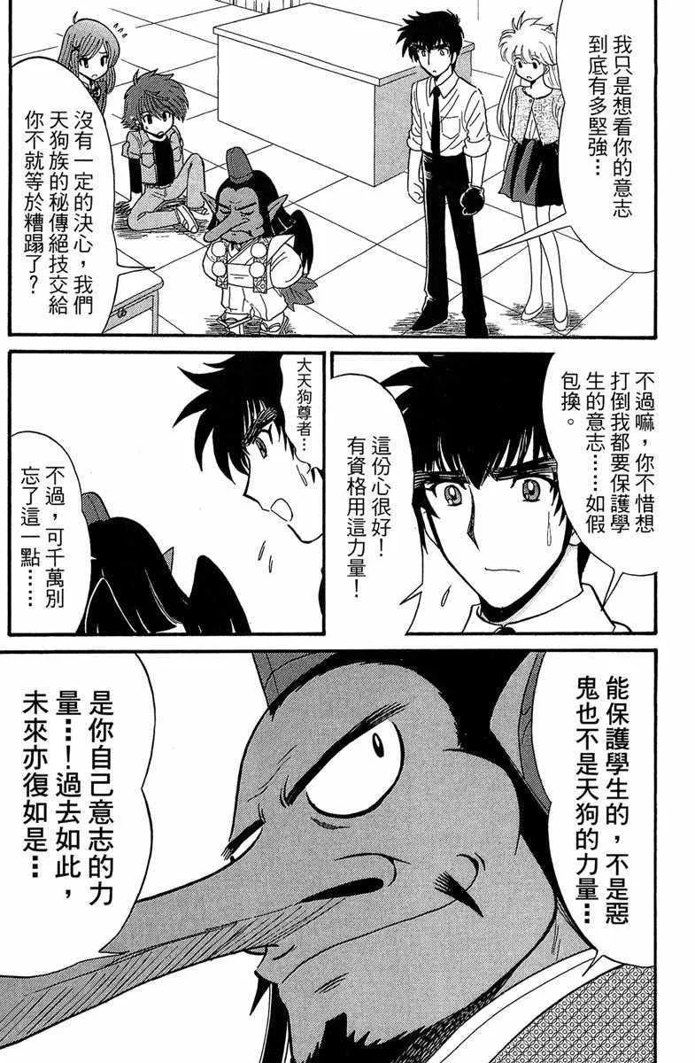 第2卷 第179页