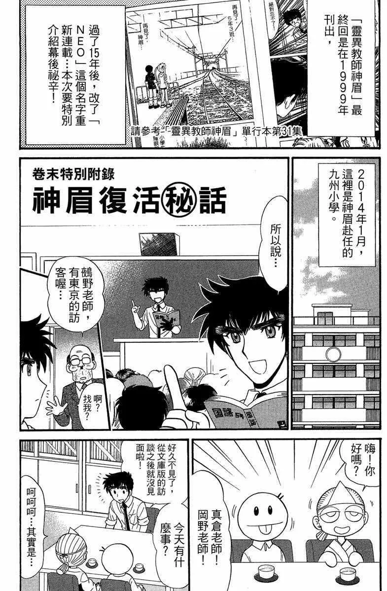第2卷 第182页