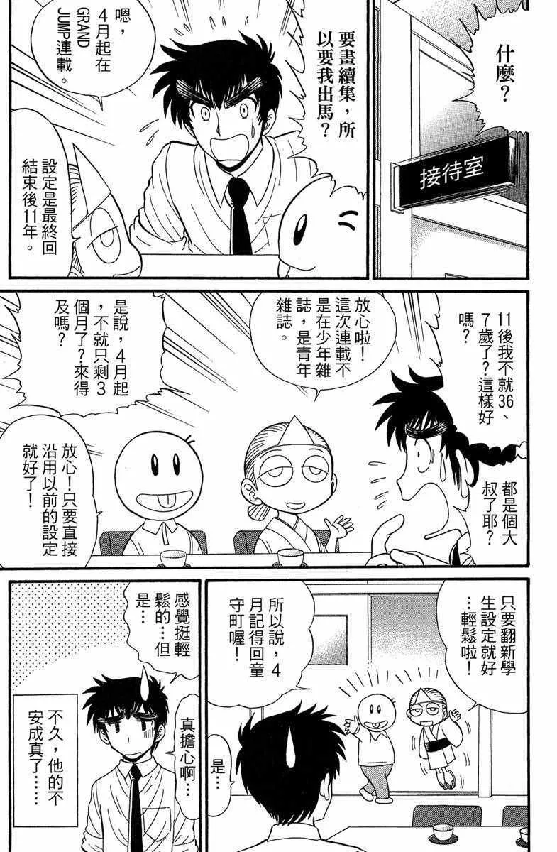 第2卷 第183页