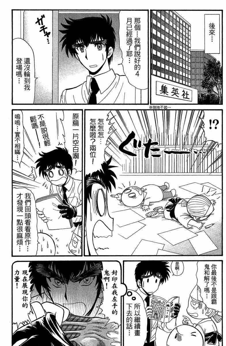 第2卷 第184页