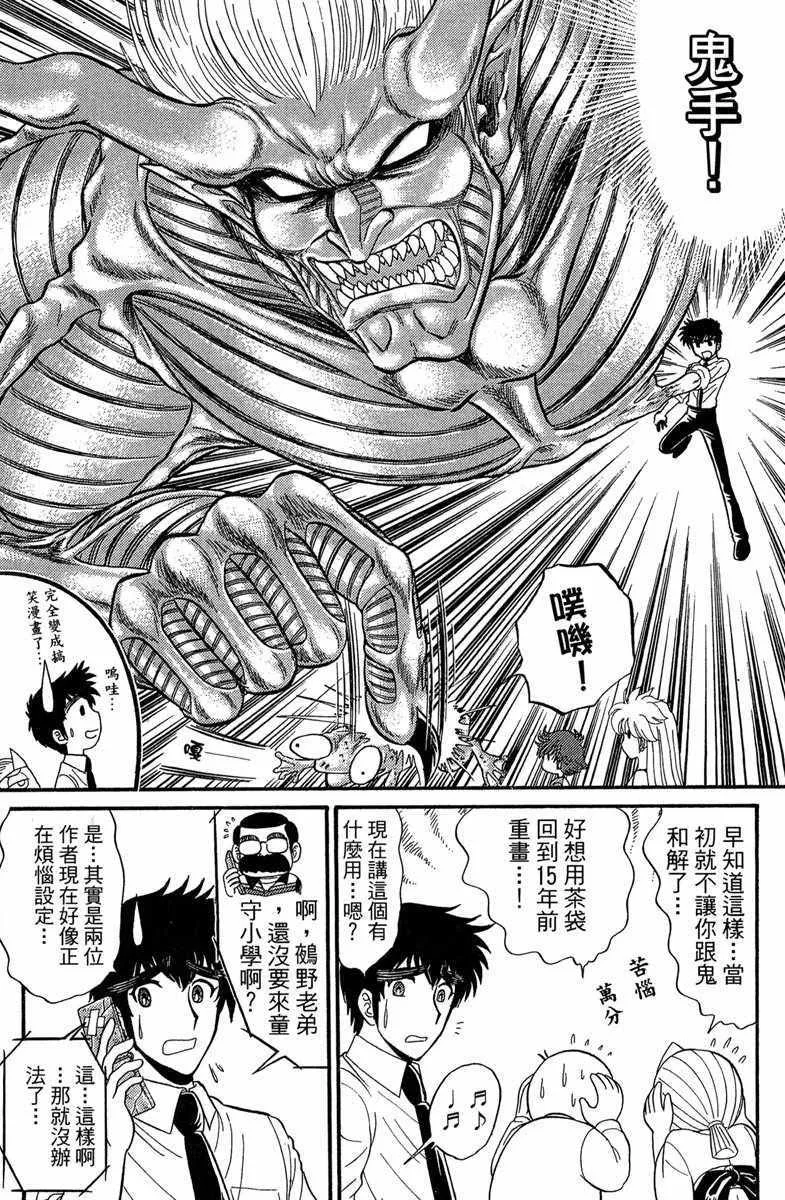 第2卷 第185页