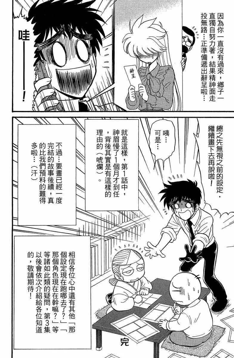 第2卷 第186页