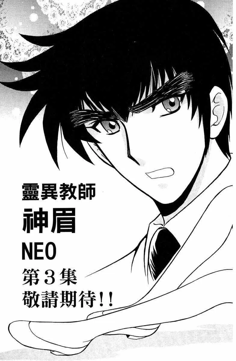 第2卷 第189页