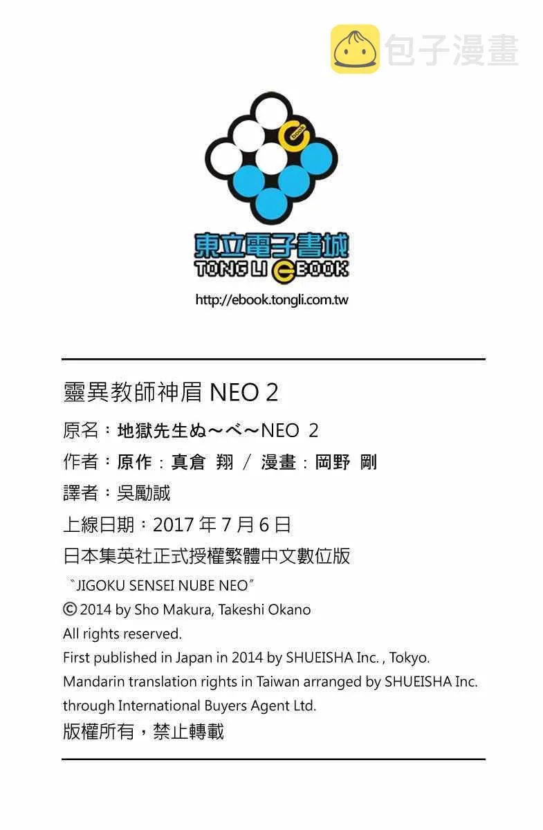 第2卷 第190页