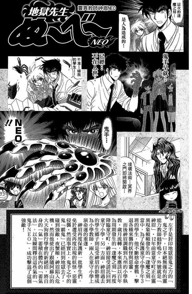第3卷 第5页