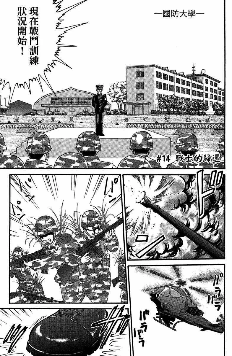 第3卷 第7页