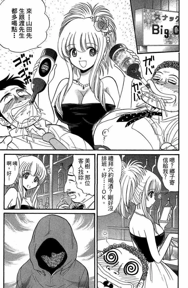 第3卷 第11页