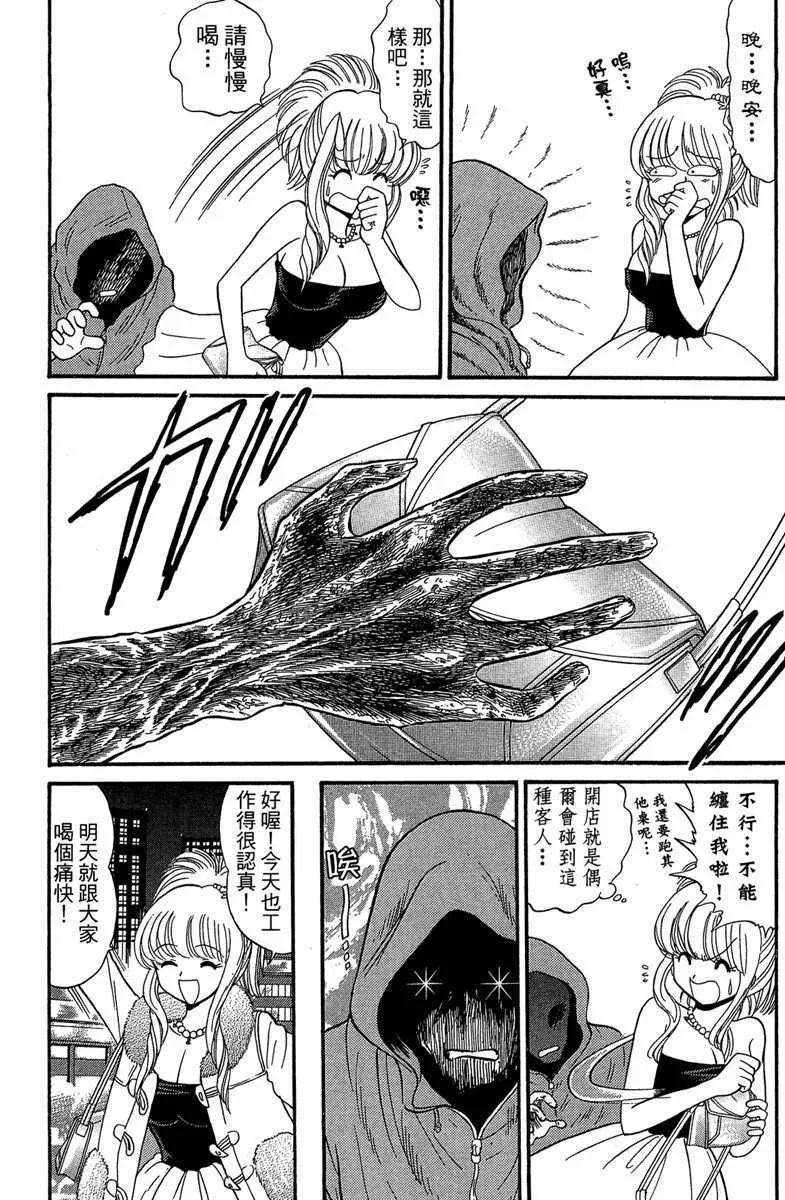 第3卷 第12页