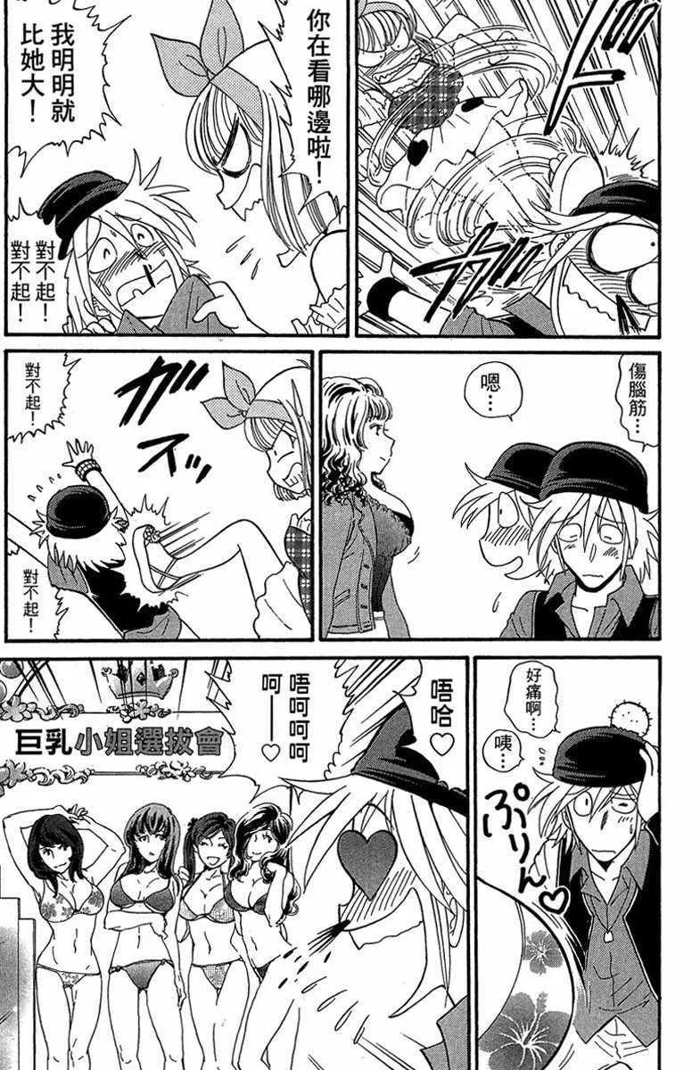 第3卷 第17页