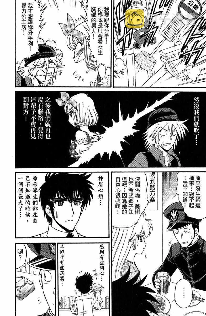 第3卷 第18页