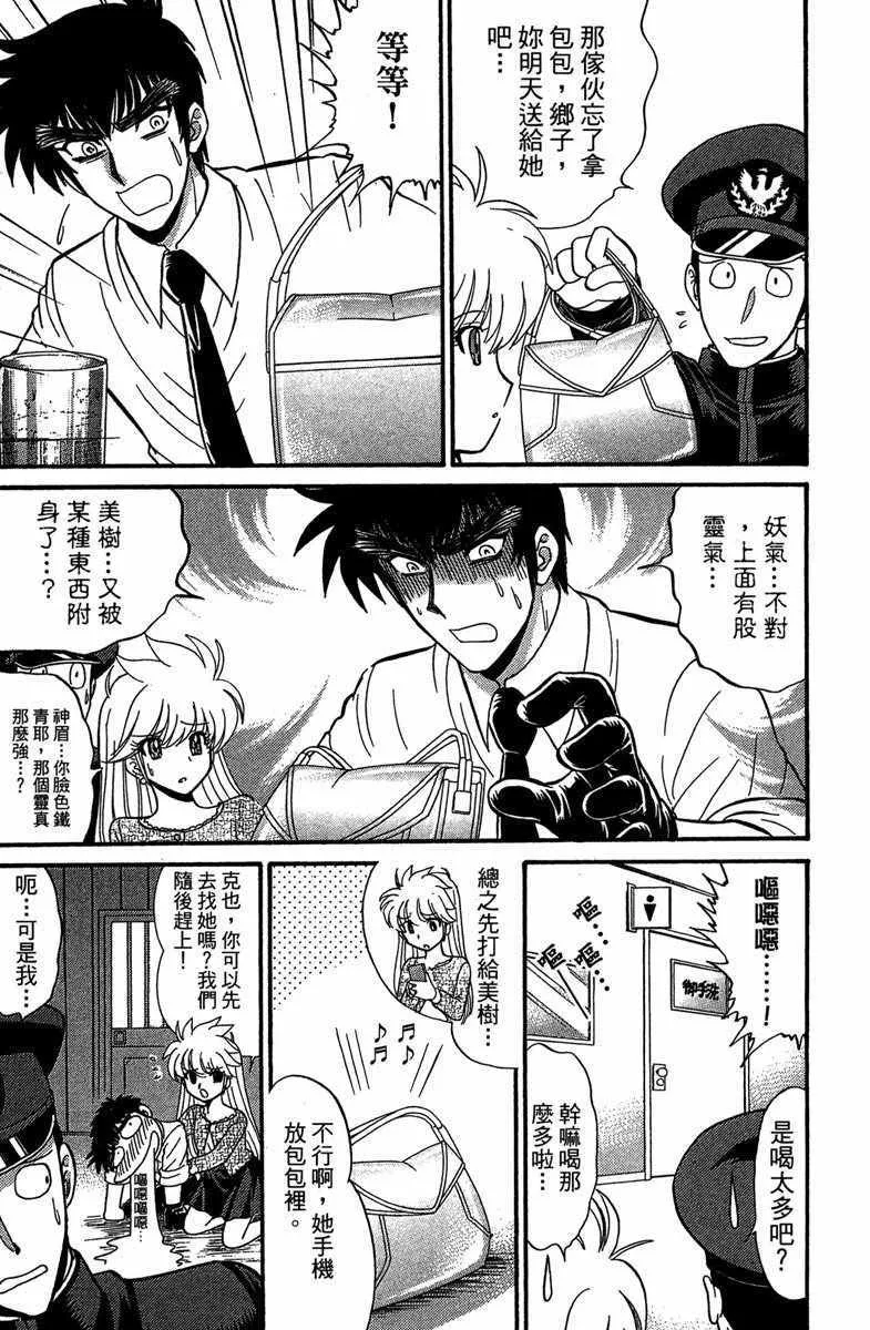 第3卷 第19页