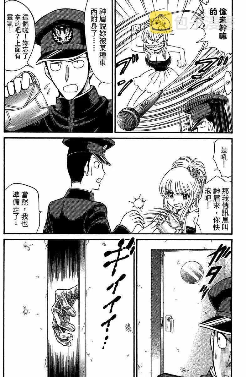 第3卷 第21页