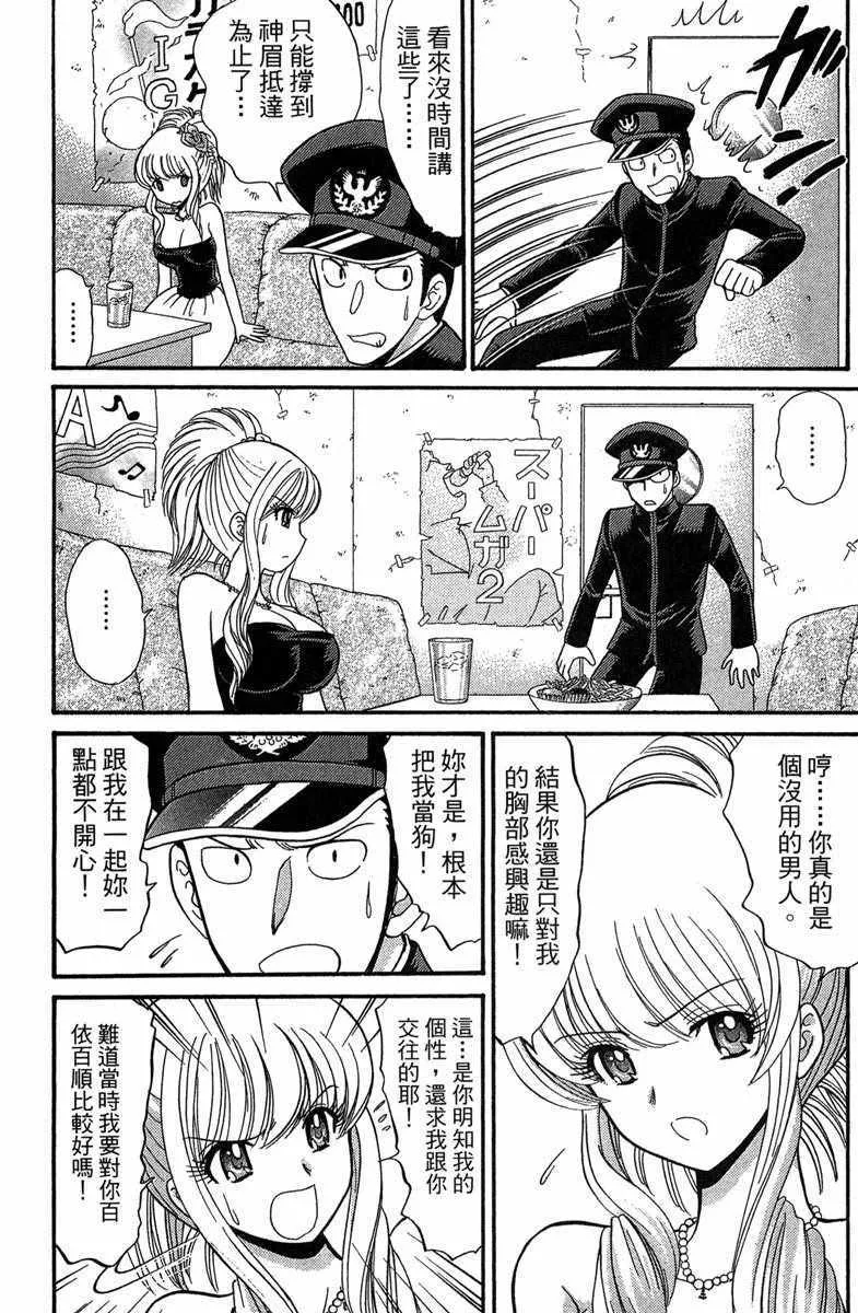 第3卷 第22页