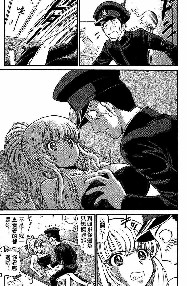 第3卷 第23页