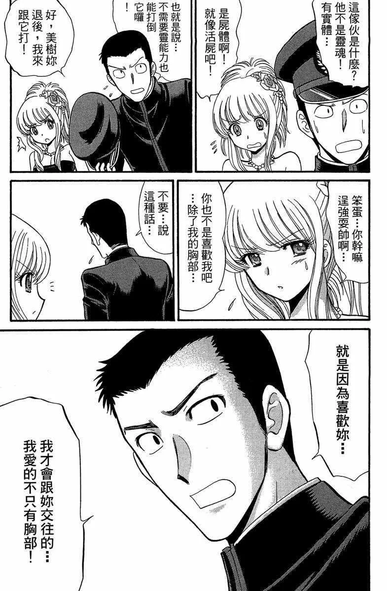 第3卷 第25页