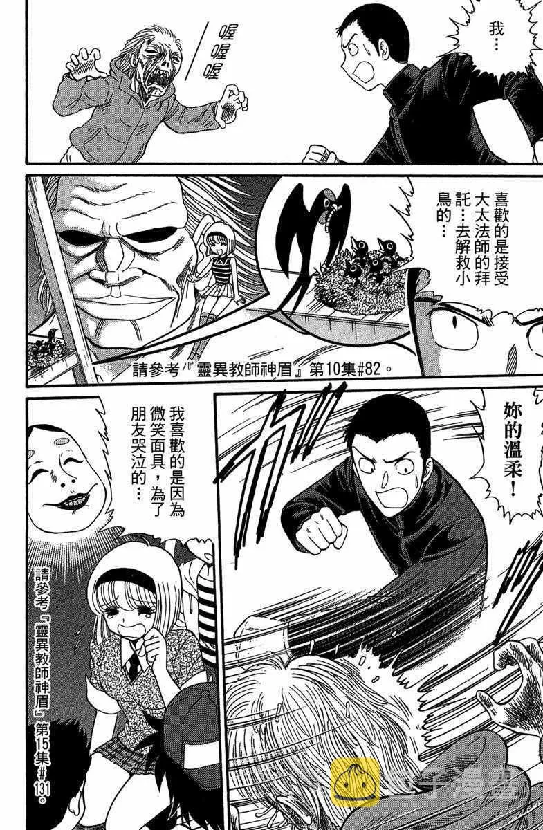 第3卷 第26页