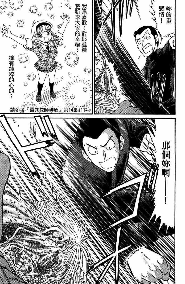第3卷 第27页