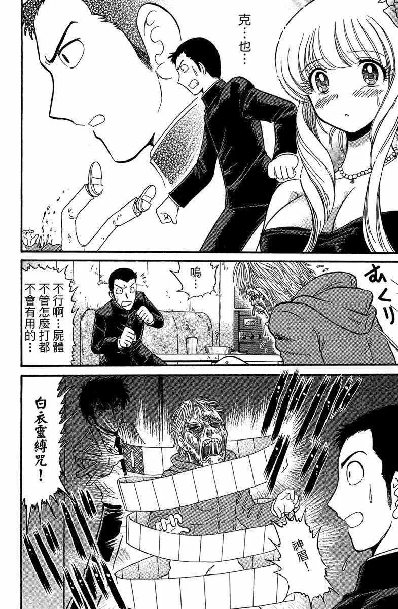 第3卷 第28页