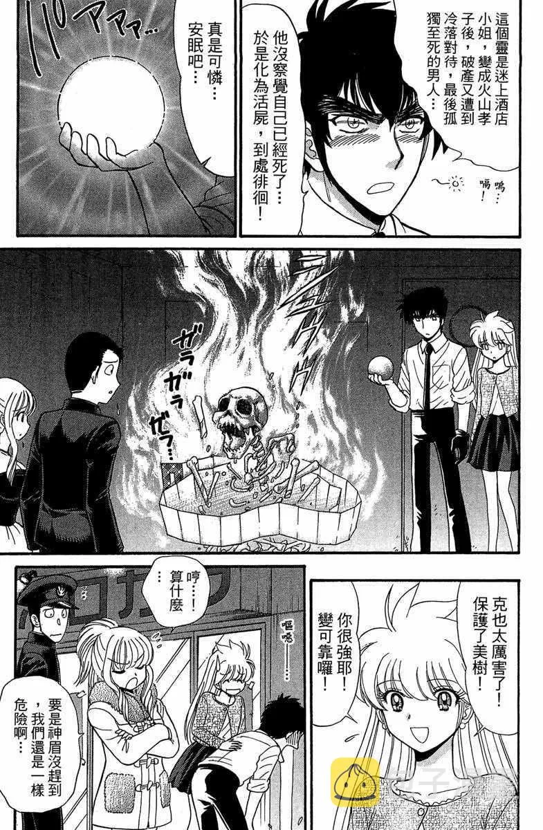 第3卷 第29页