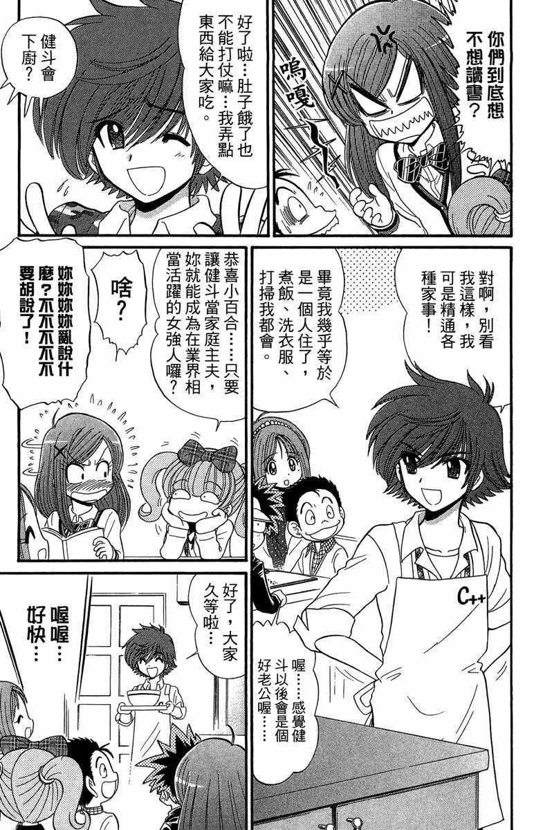 第3卷 第33页