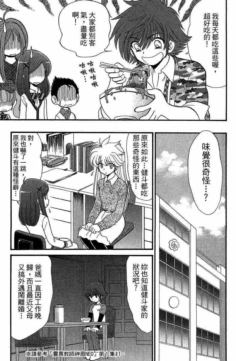 第3卷 第35页