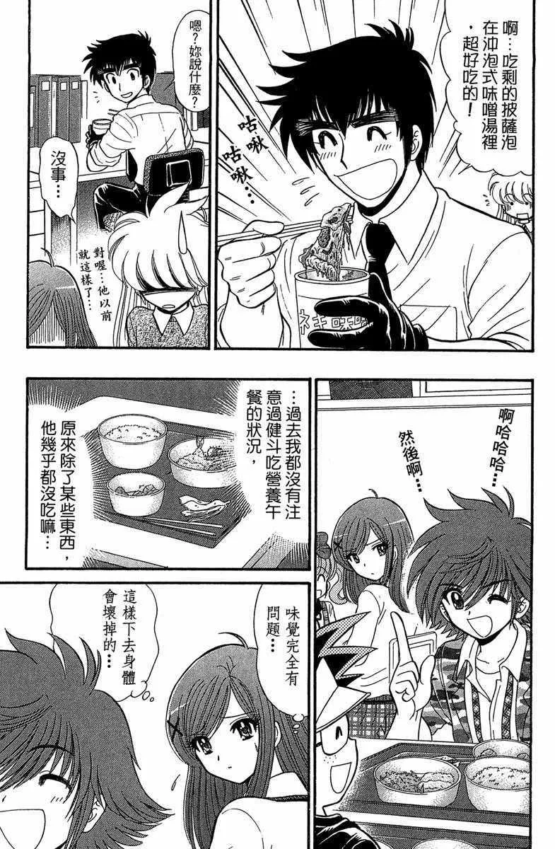 第3卷 第37页