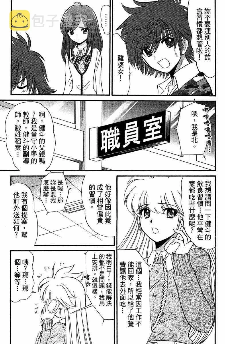 第3卷 第39页