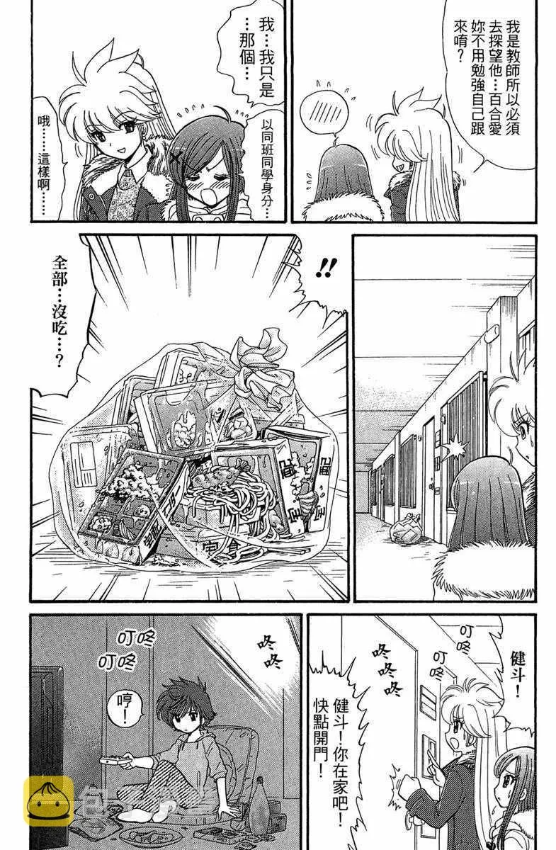 第3卷 第41页