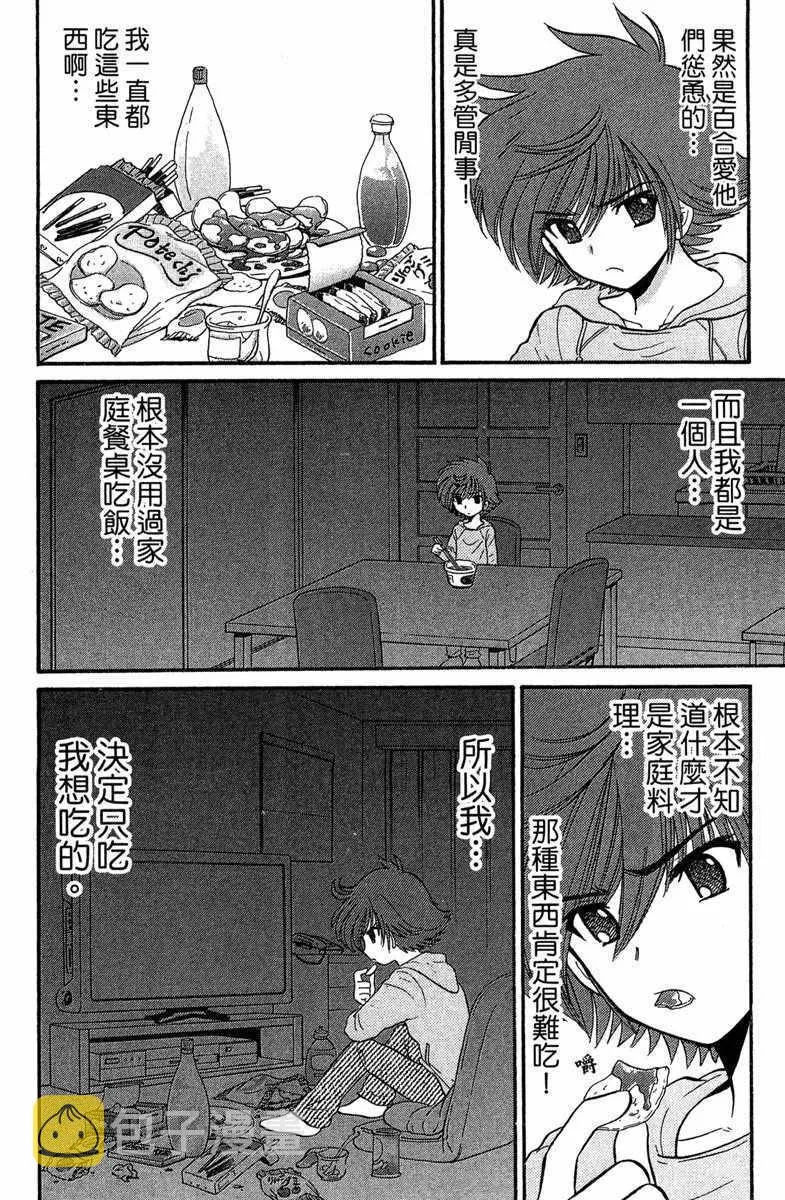 第3卷 第42页