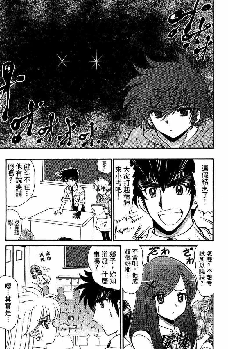 第3卷 第43页