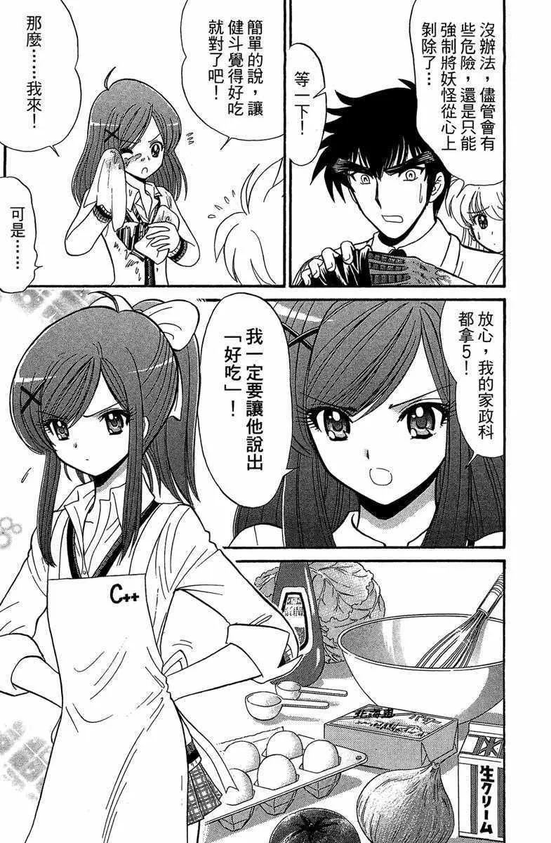 第3卷 第48页