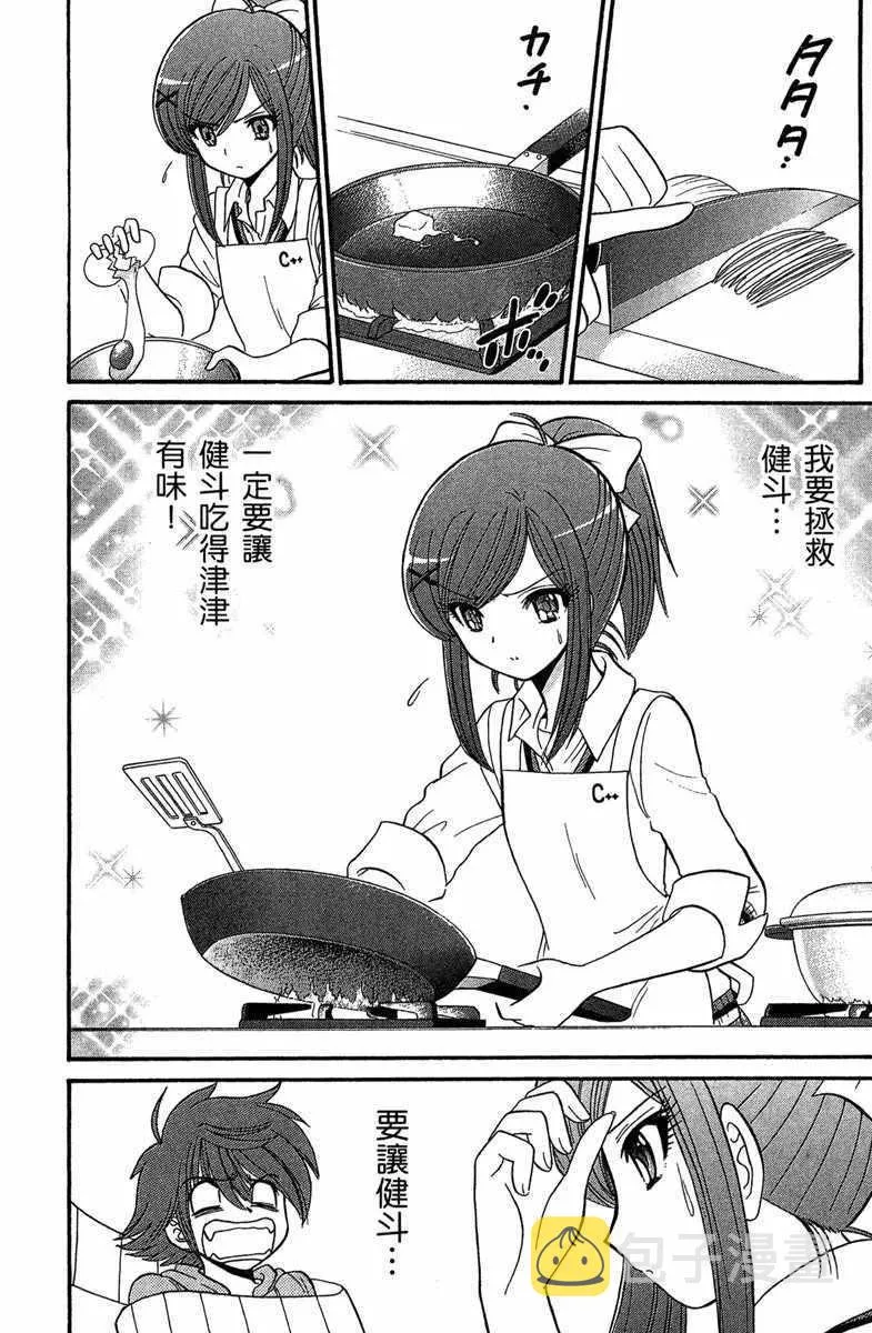 第3卷 第49页