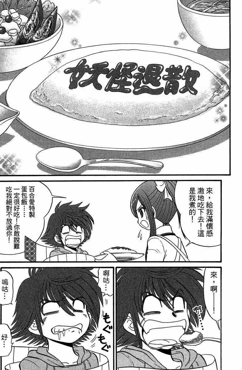 第3卷 第50页