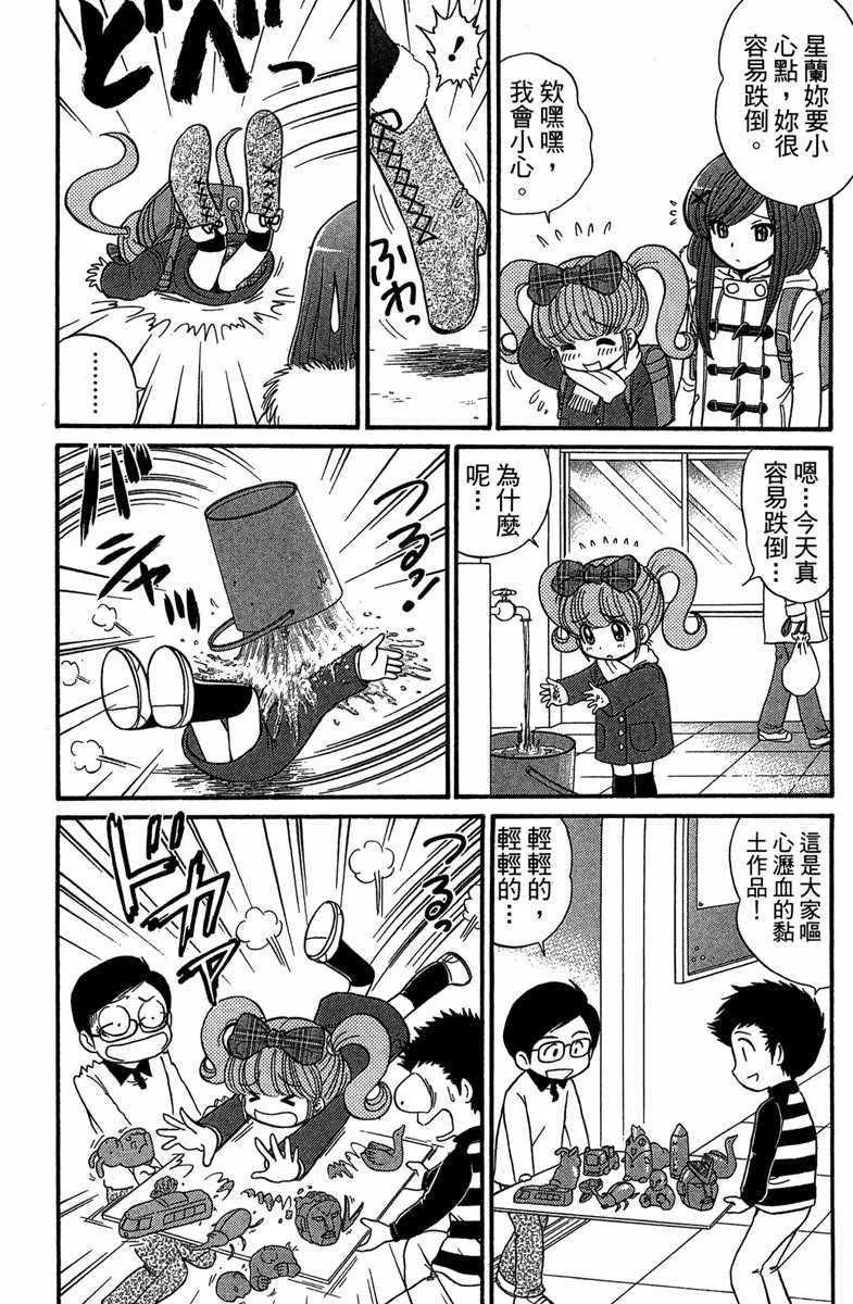 第3卷 第57页