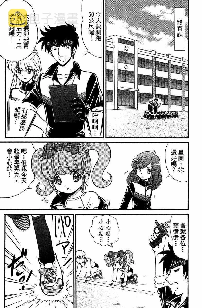 第3卷 第58页