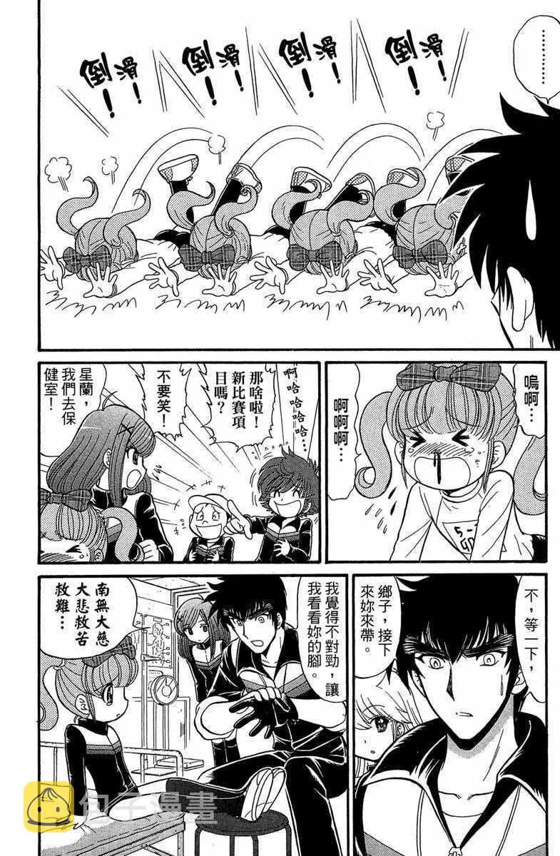 第3卷 第59页