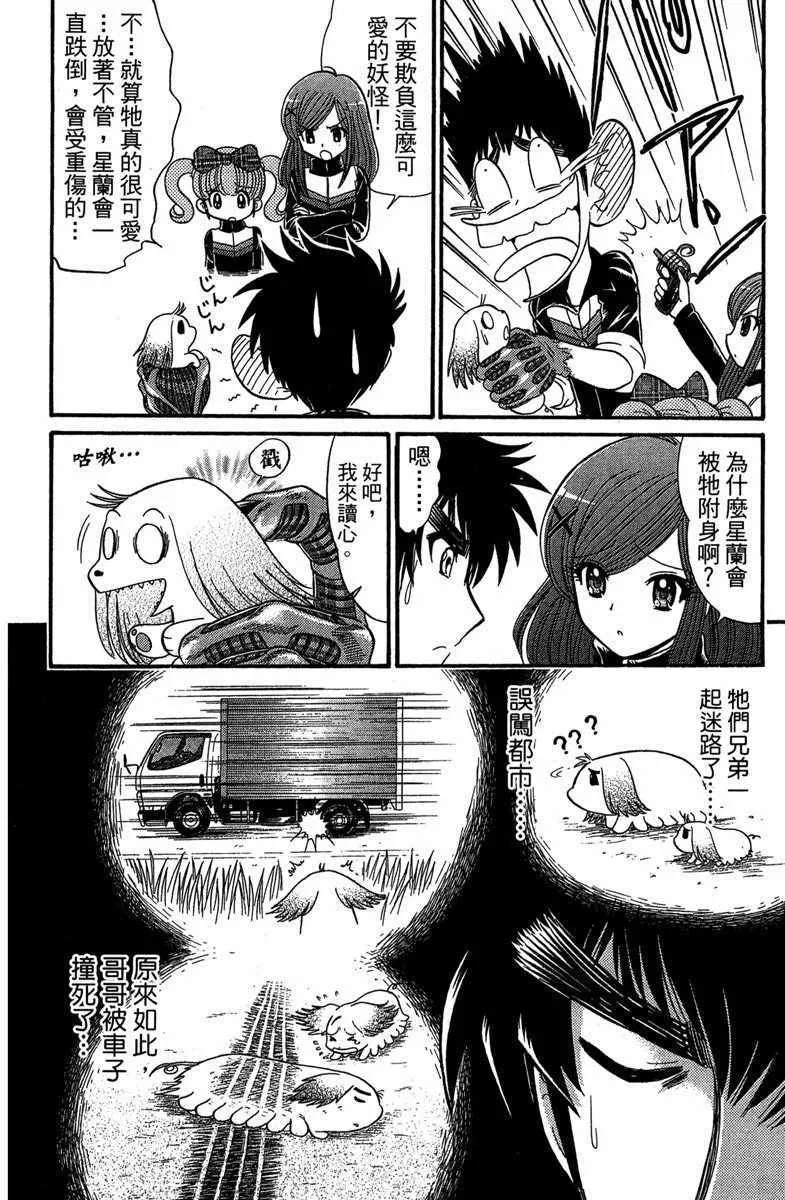 第3卷 第61页