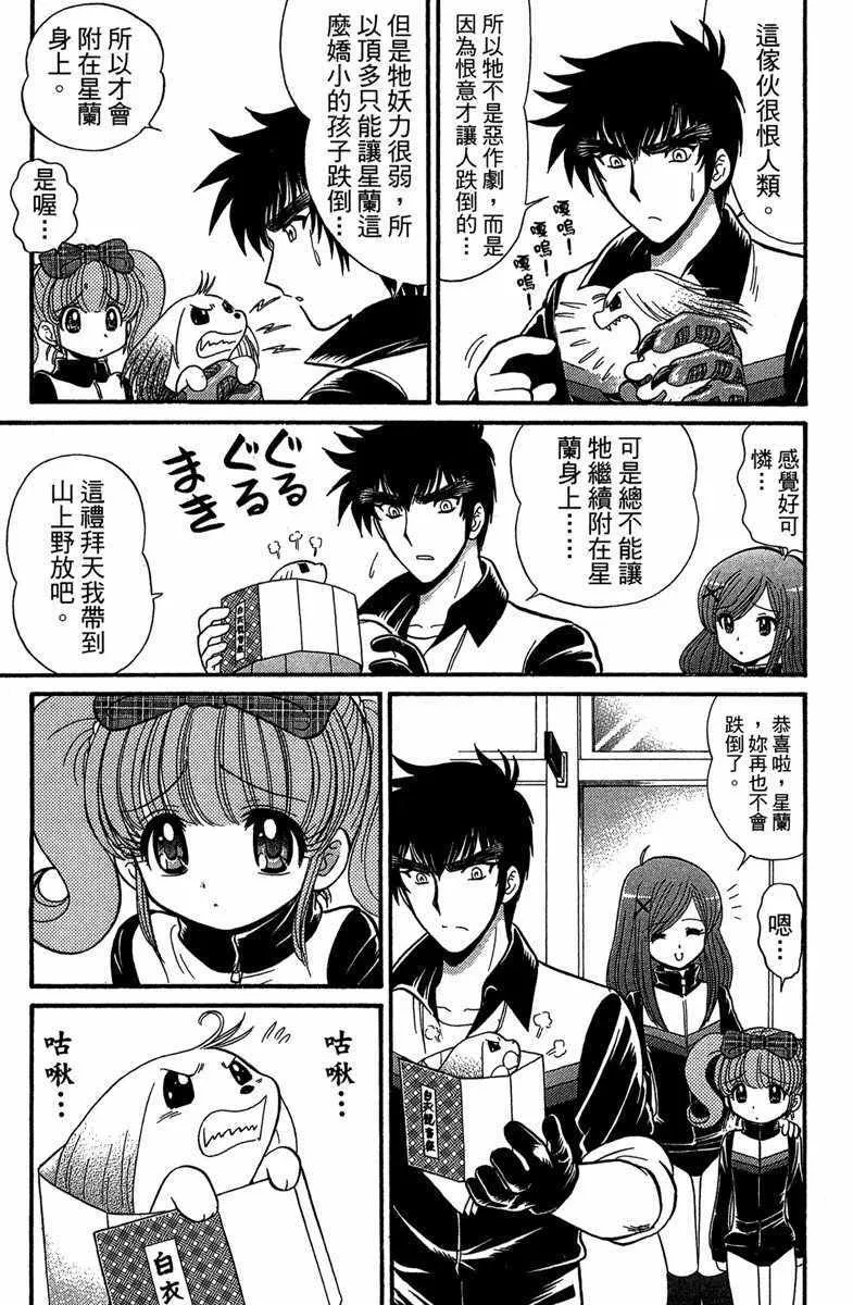 第3卷 第62页