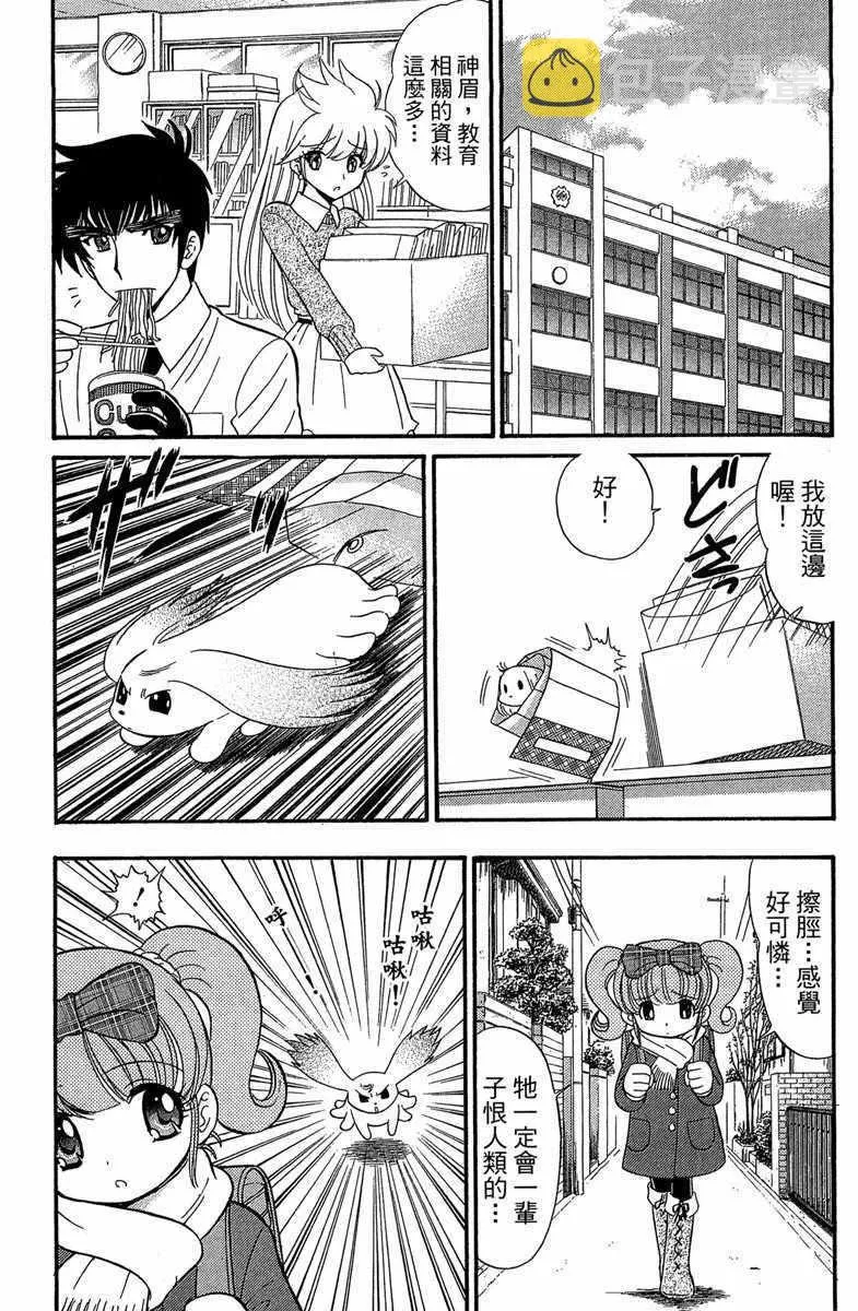 第3卷 第63页