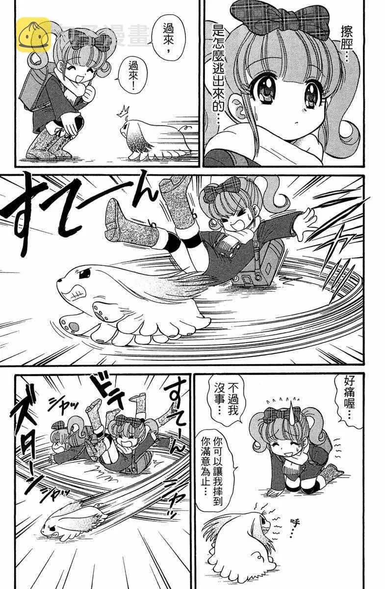 第3卷 第64页