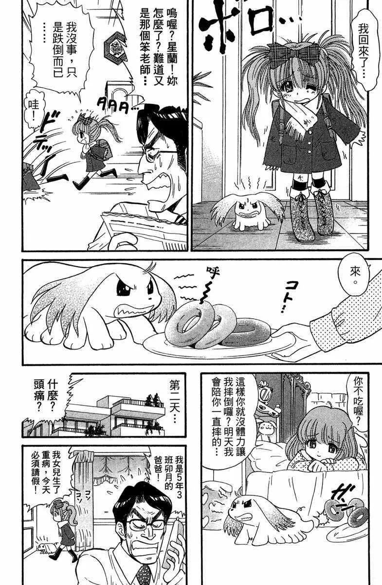 第3卷 第65页