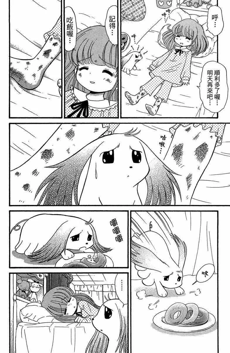 第3卷 第67页