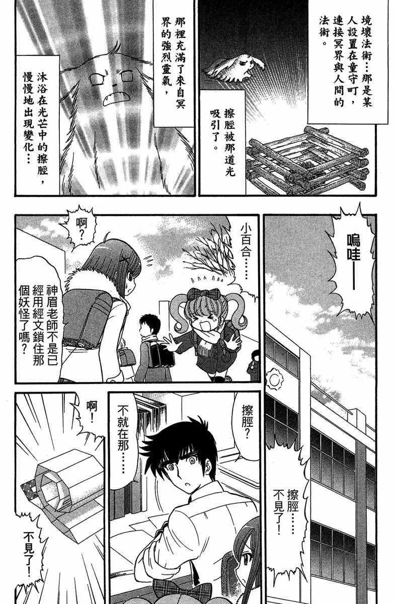 第3卷 第69页