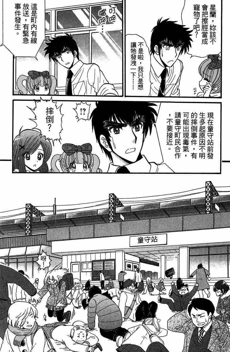 第3卷 第70页