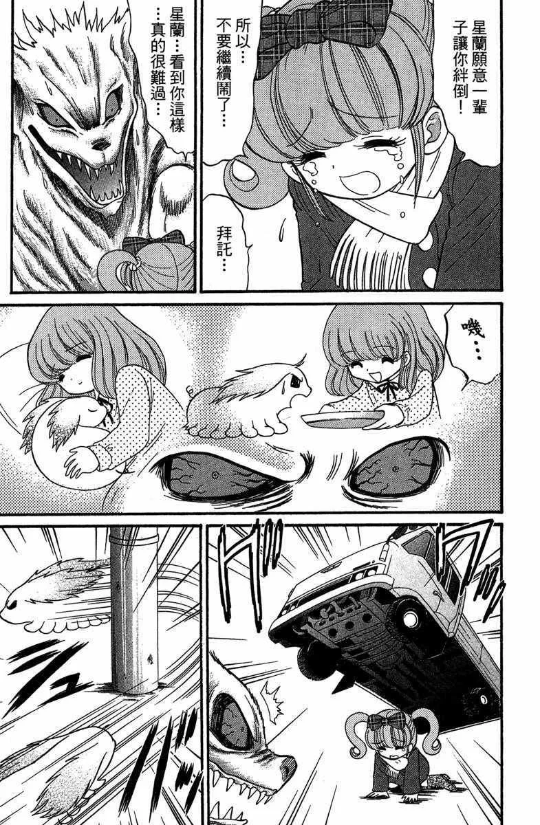 第3卷 第74页