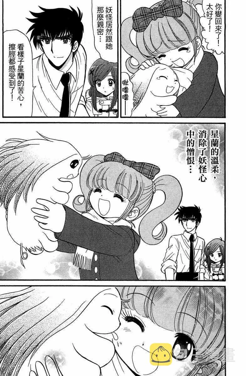 第3卷 第76页