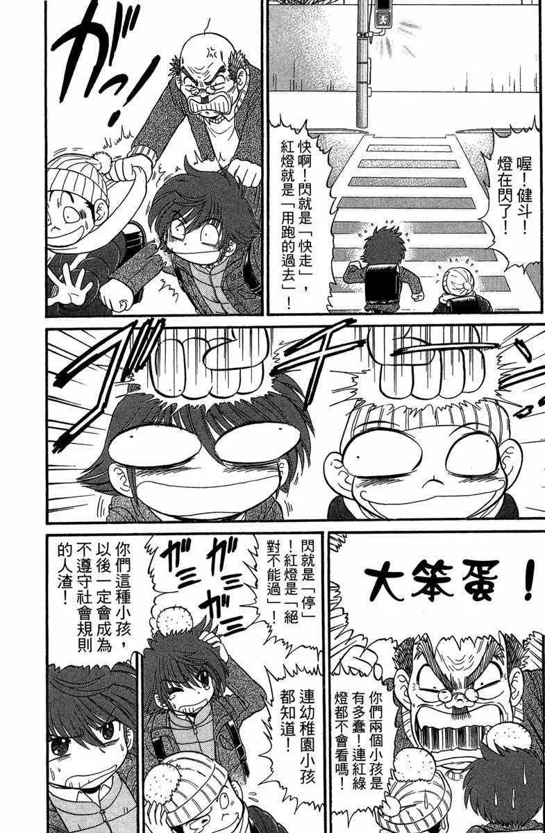 第3卷 第81页
